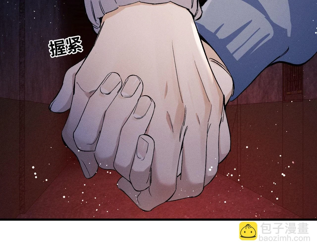 第85话 害怕的人请牵手52
