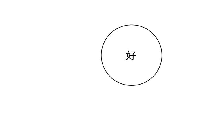 第11话 别忘了我91