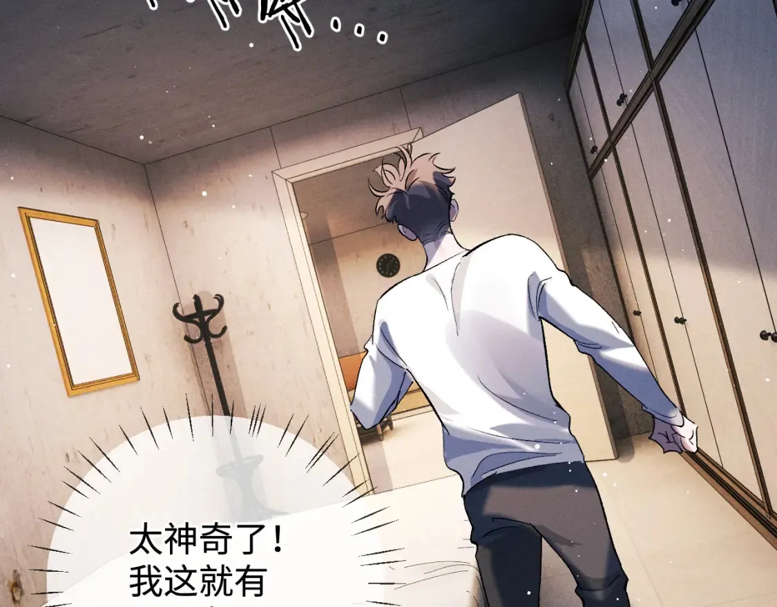 第75话 礼物11