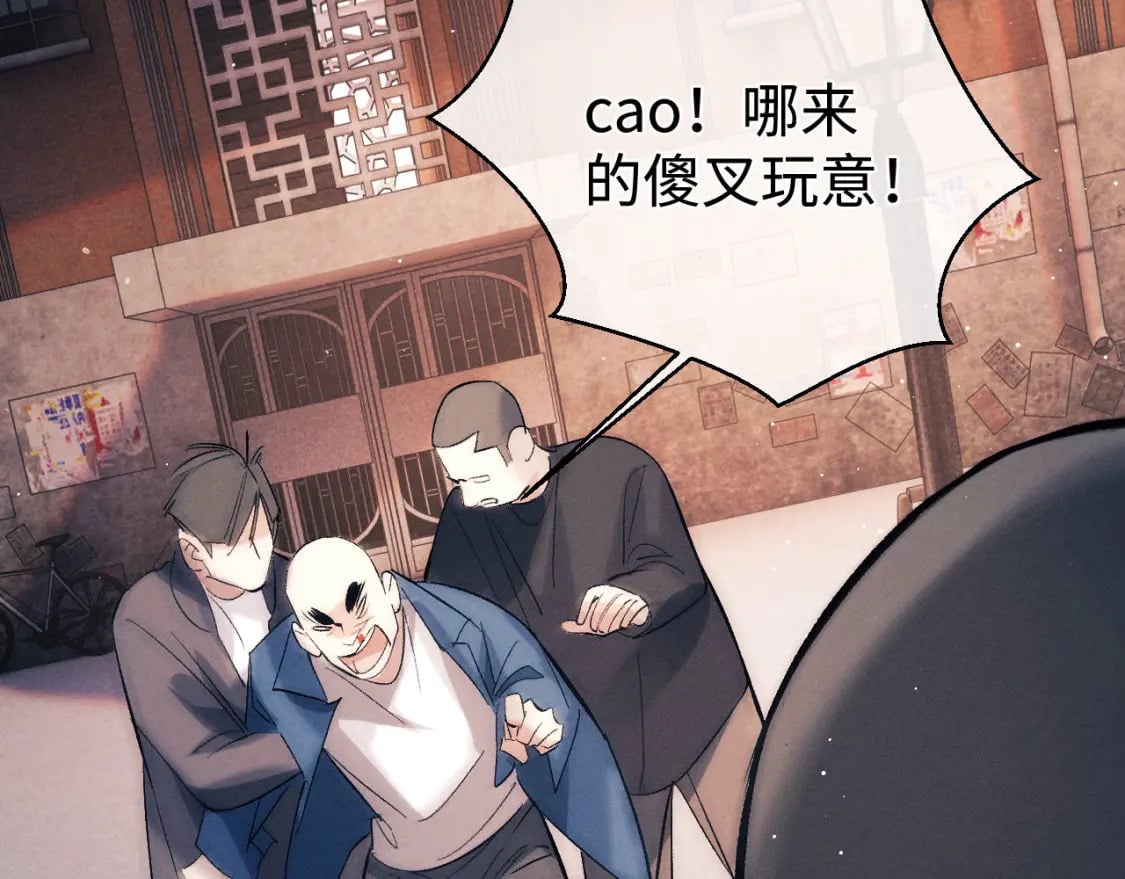 第104话 找我麻烦请排队54