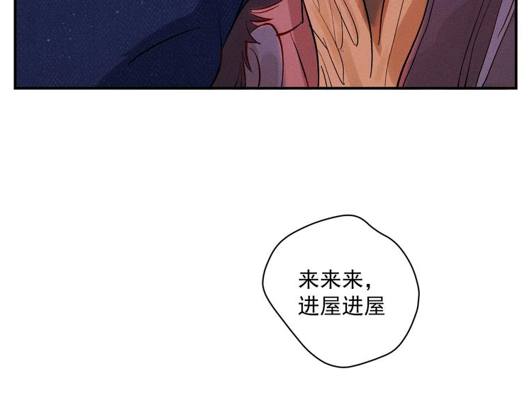 第2话 他的 “家人”40