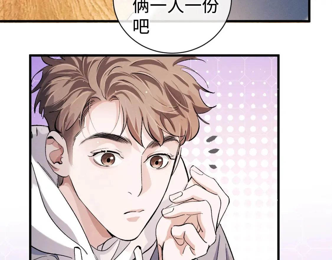 第75话 礼物45