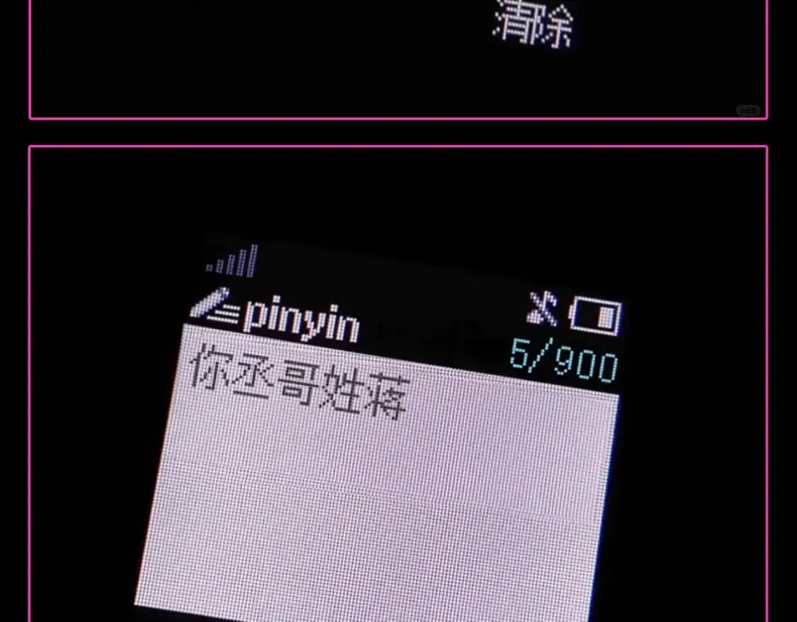 第22期 特别企划：快来换《撒野》朋友圈封面！3