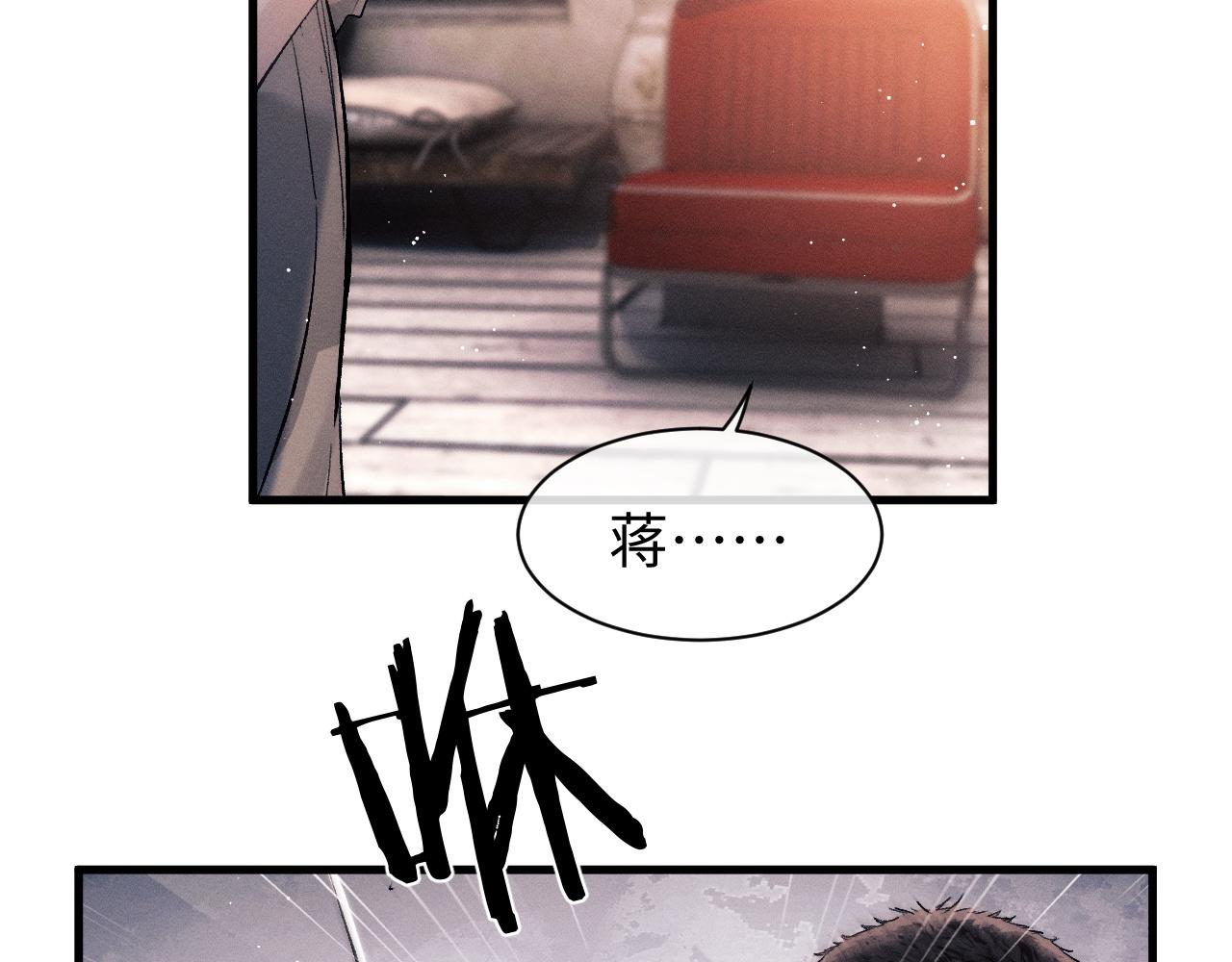 第53话 我和谁讲理？11