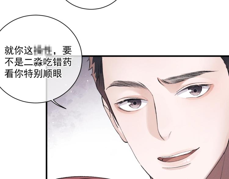 第28话 快要疯了109