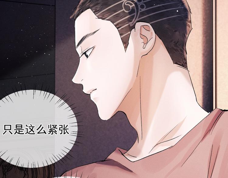 第19话 小霸王发飙！93