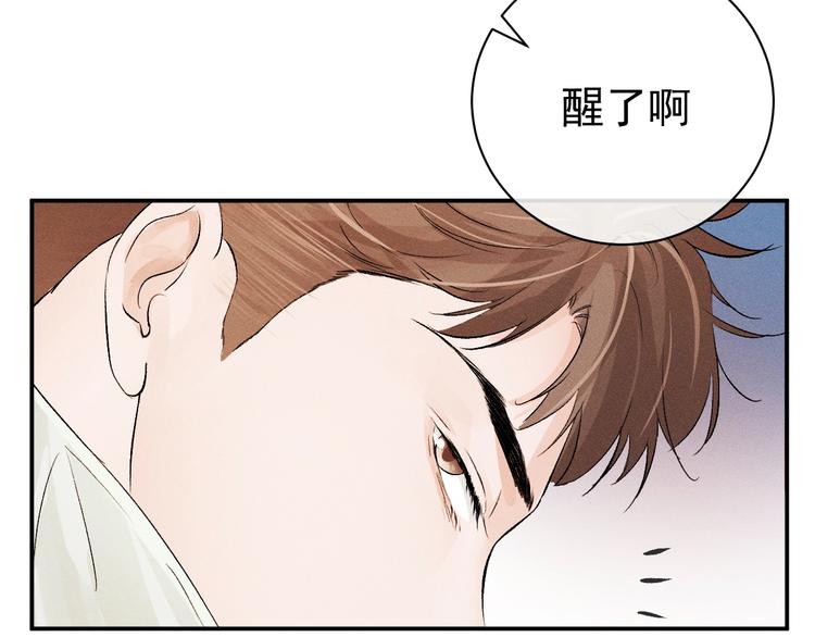 第6话 洗被套去3