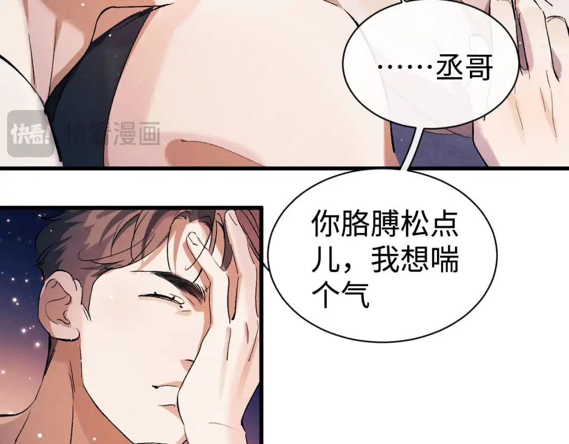 第113话 长夜漫漫无心睡眠48