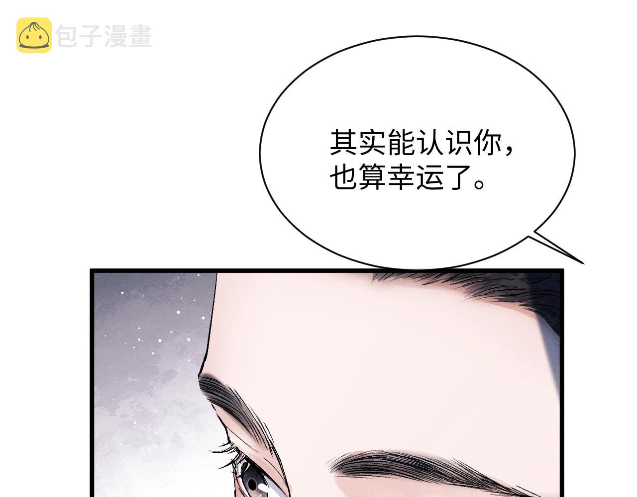 第55话 什么是真正的学霸20