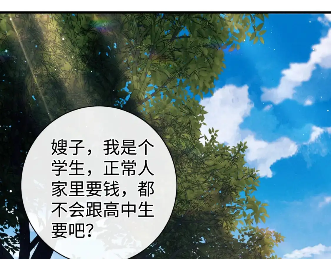 第107话 睡不着，要抱抱吗？77