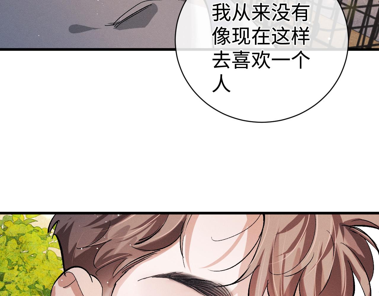 第77话 去电影院吧17