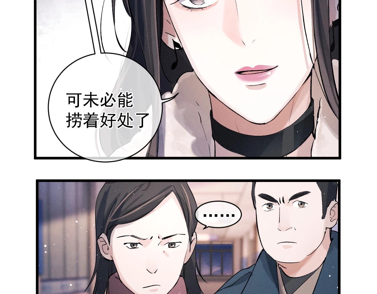 第36话 条件反射56