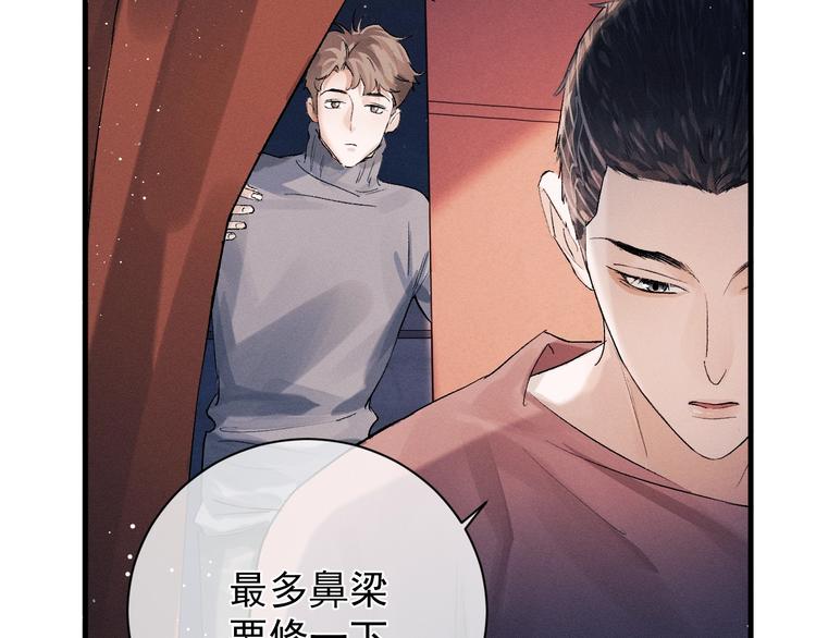第19话 小霸王发飙！51