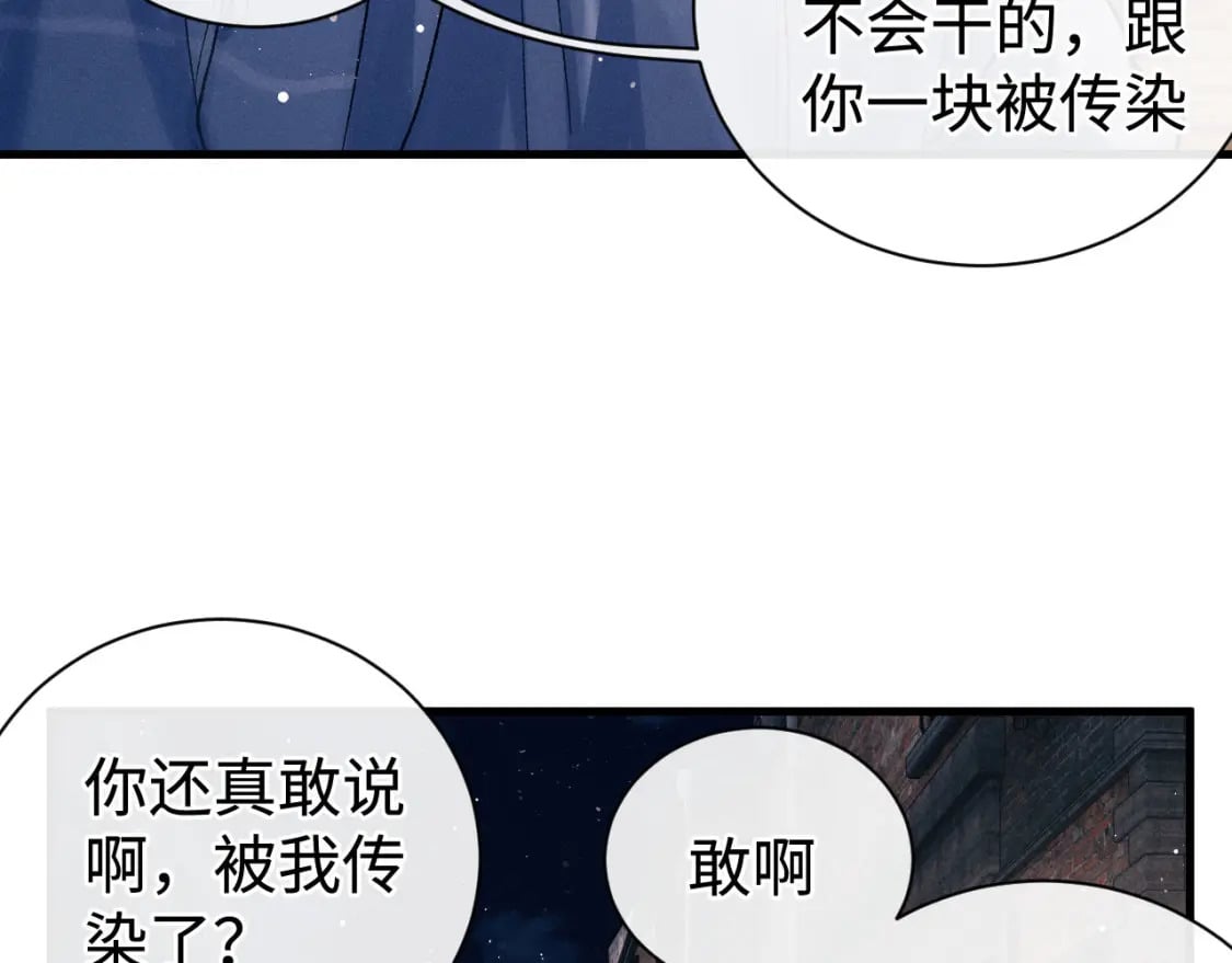 第100话 印记20
