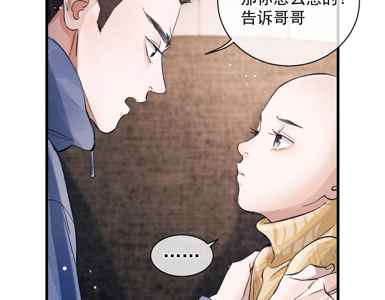 第35话 二淼的独立41