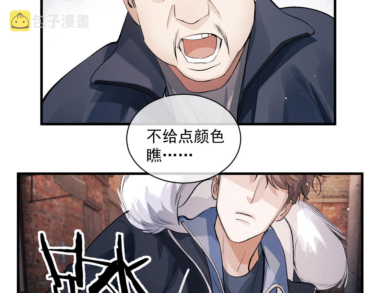第31话 词典的作用34