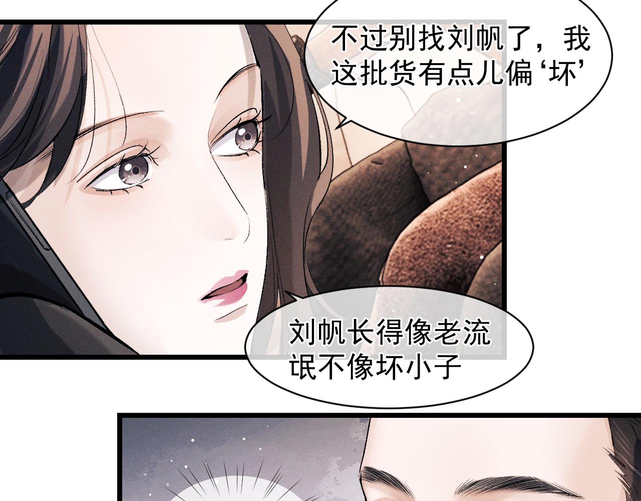 第43话 联手！驰骋球场！2