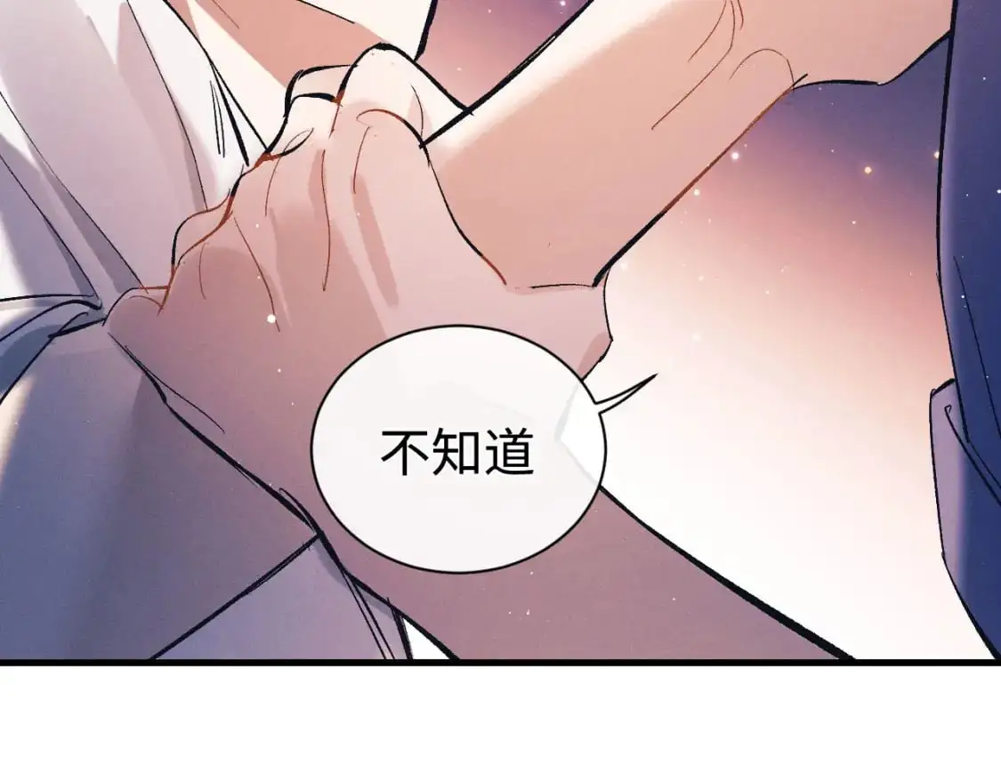 第115话 我是你喜欢过的证明40