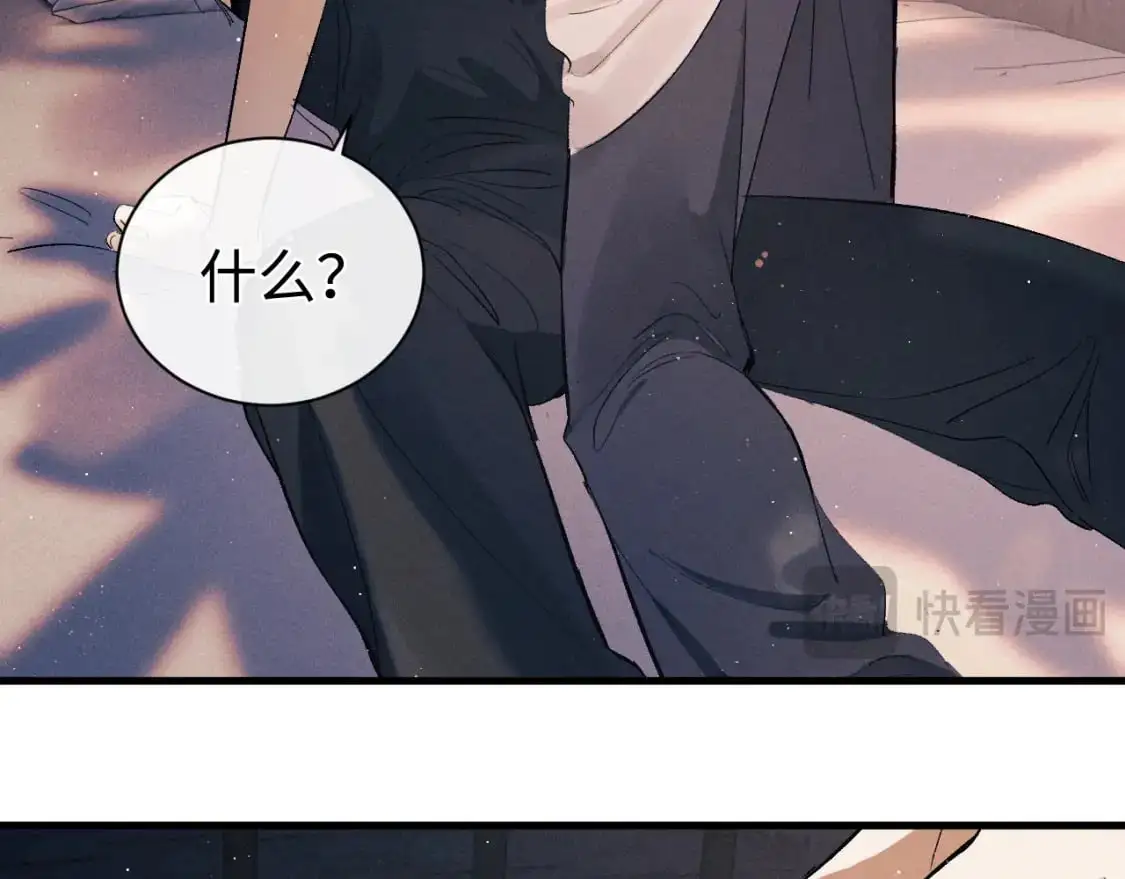 第113话 长夜漫漫无心睡眠14