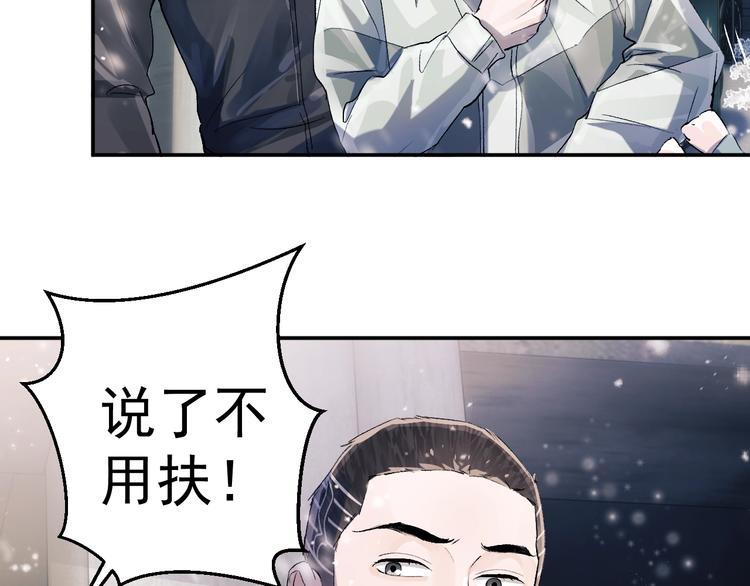 第8话 妹控上线28