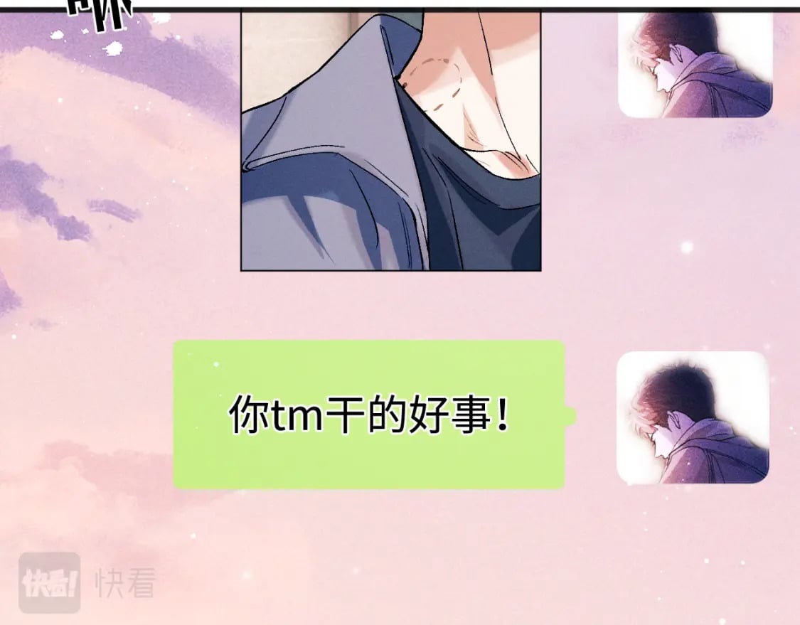 第96话 大飞剃头26