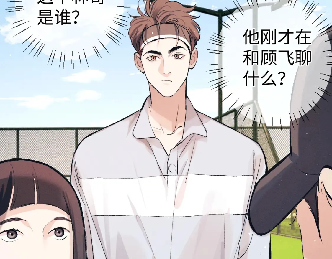 第119话 他是谁？66