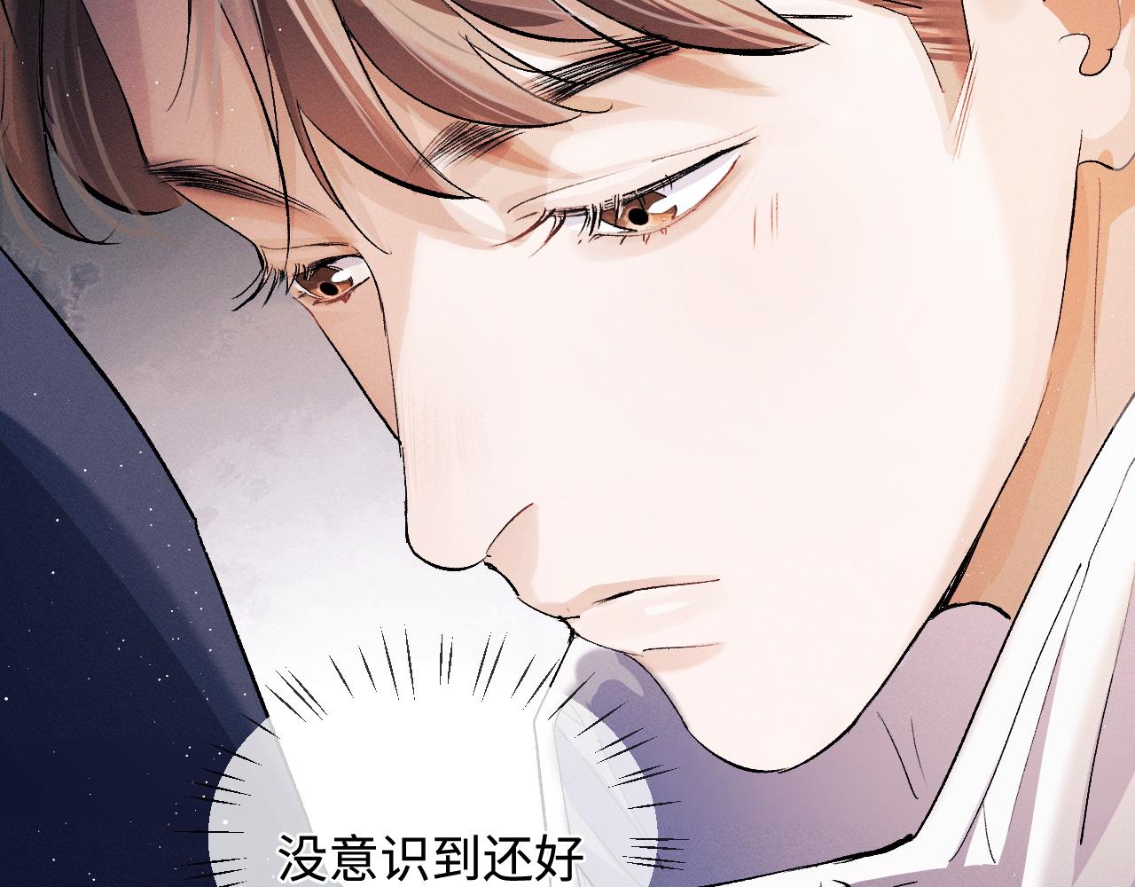第57话 我不想放开55