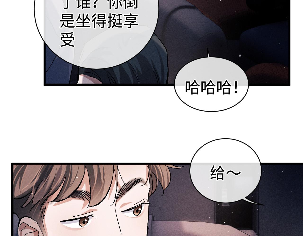 第77话 去电影院吧44