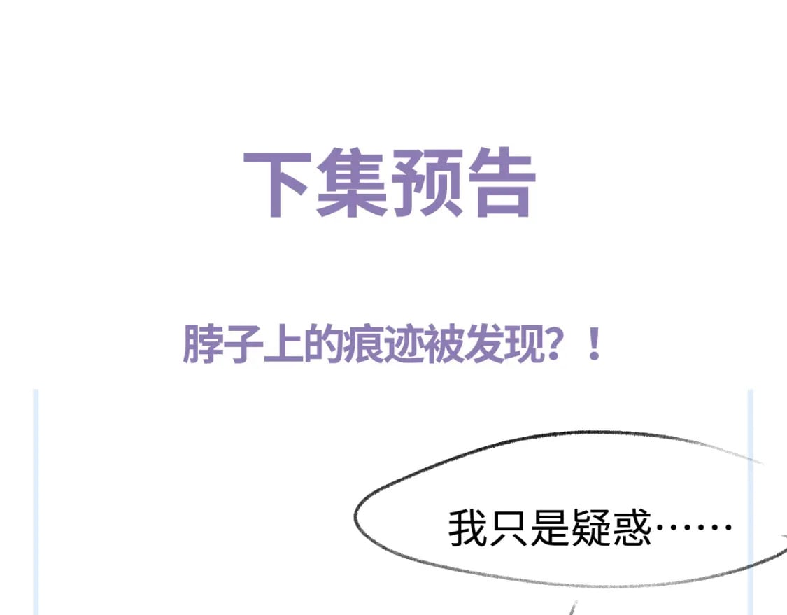 第95话 不是说好不折腾？78