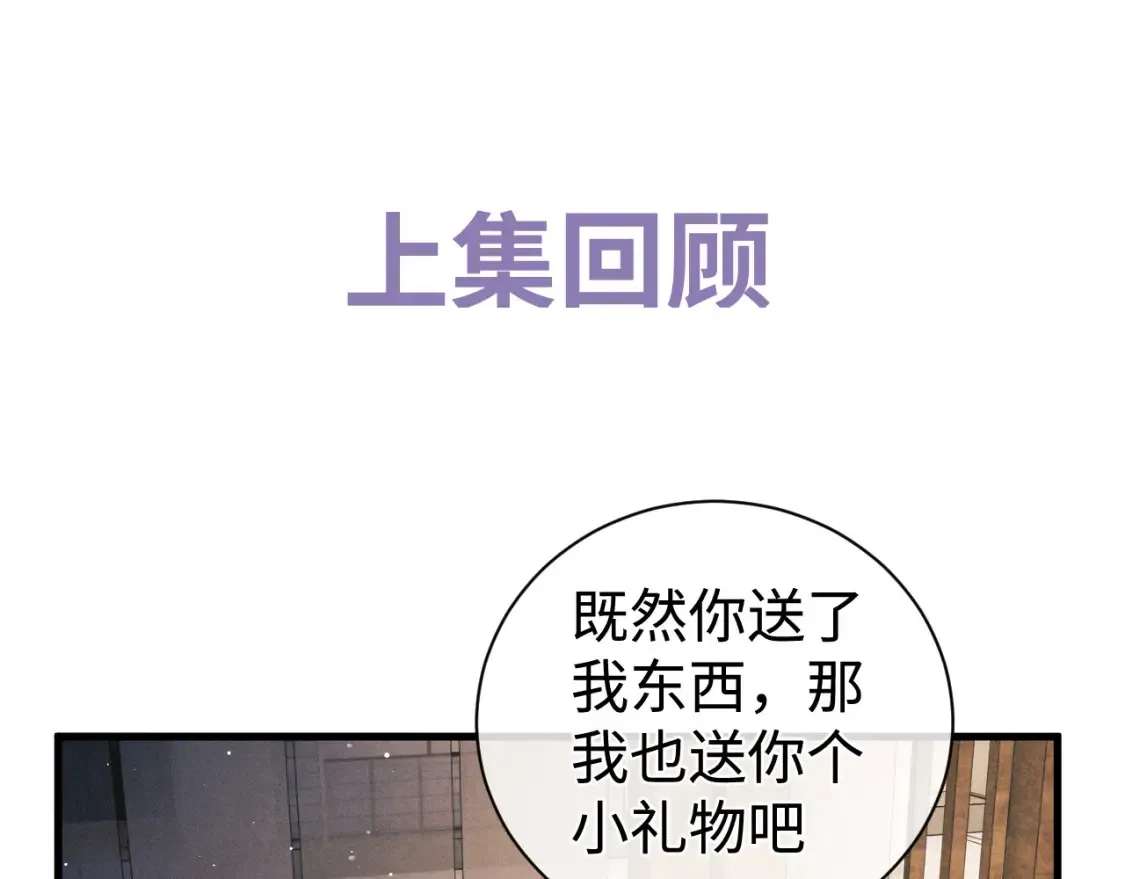 第76话 逛街去！0