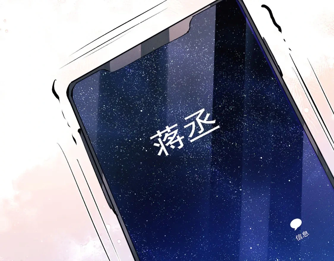 第110话 丞哥带你去过生日62