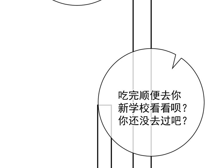 第9话 爷爷我想你了59