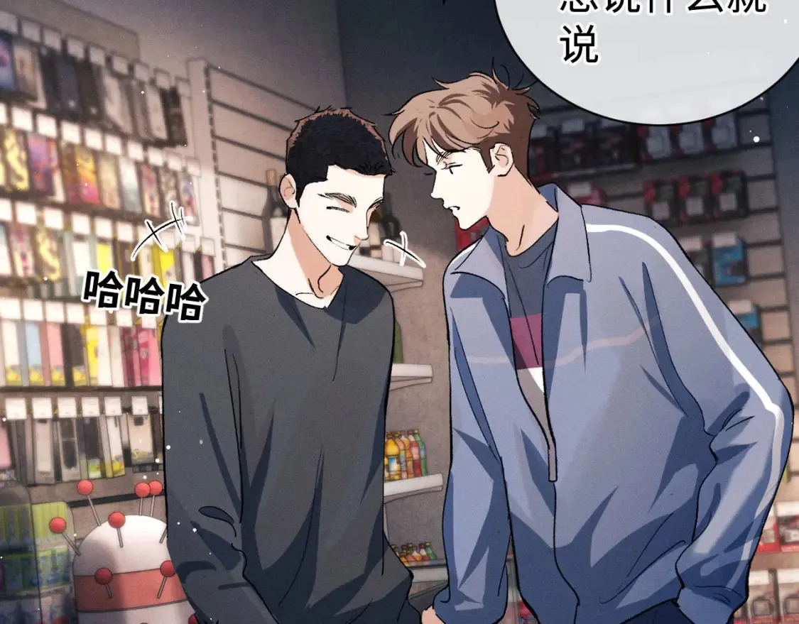 第89话 在想什么事？22