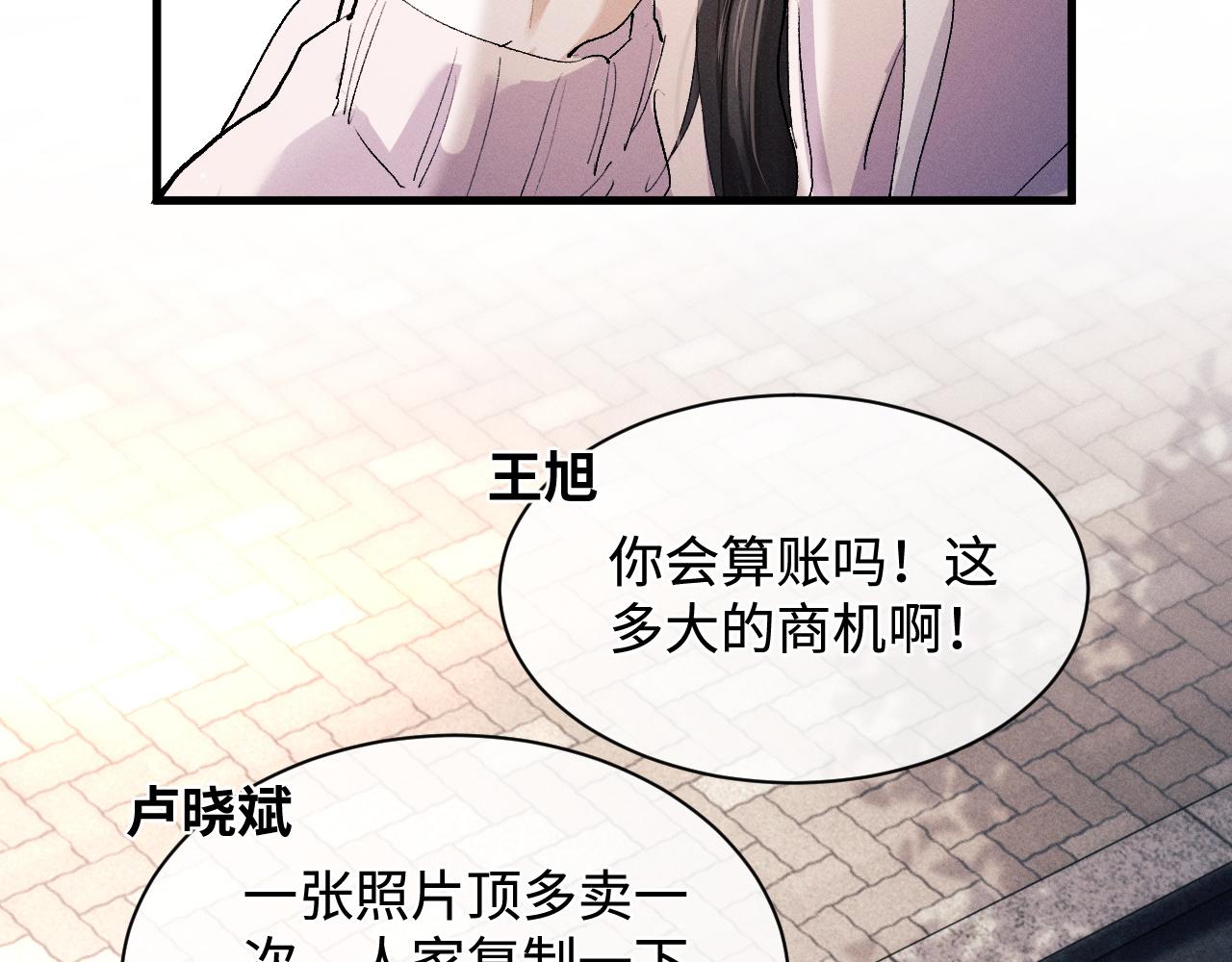 第58话 被拿捏住了36