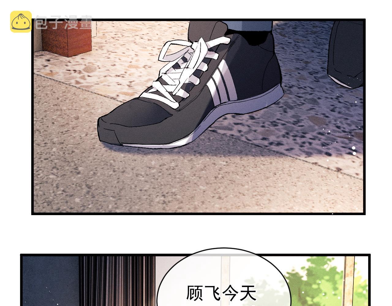第40话 被拿住了把柄20