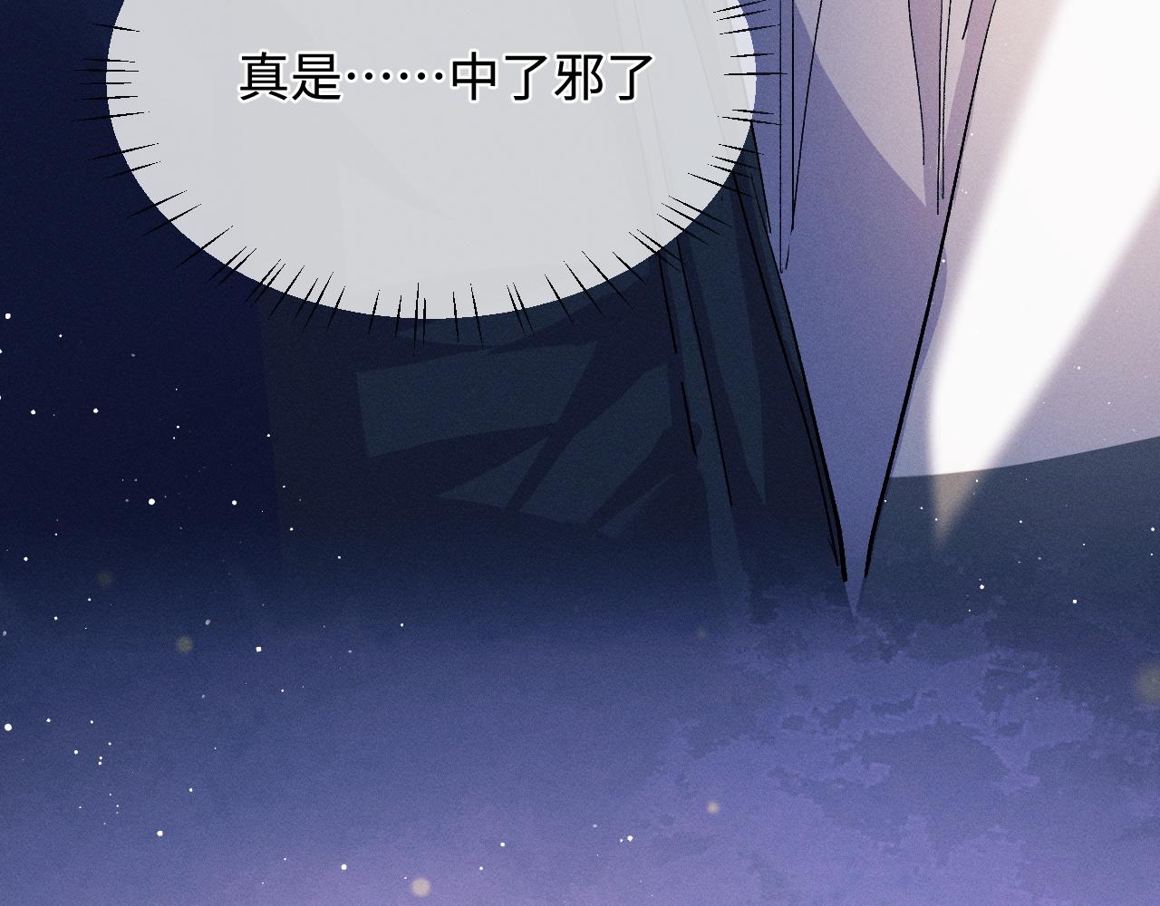 第57话 我不想放开60
