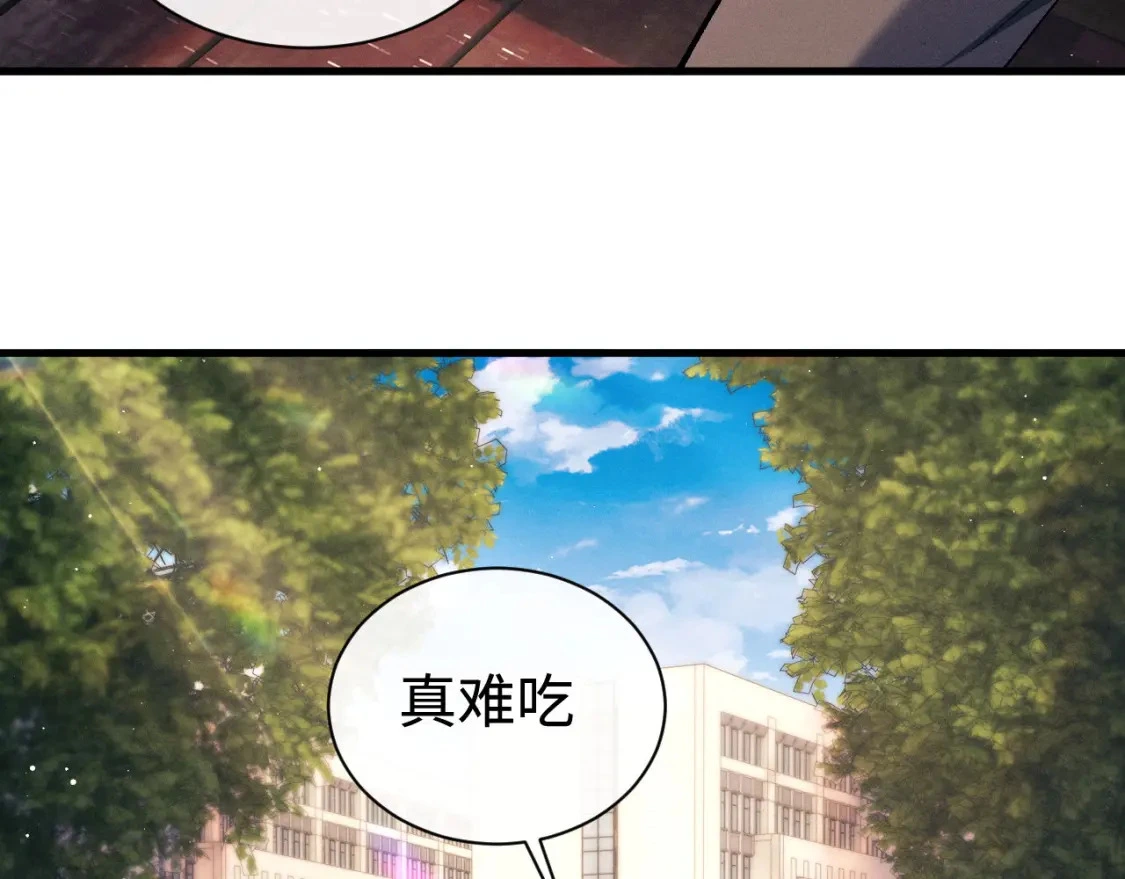第110话 丞哥带你去过生日18