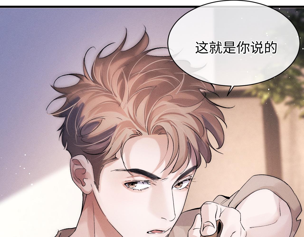 第53话 我和谁讲理？4