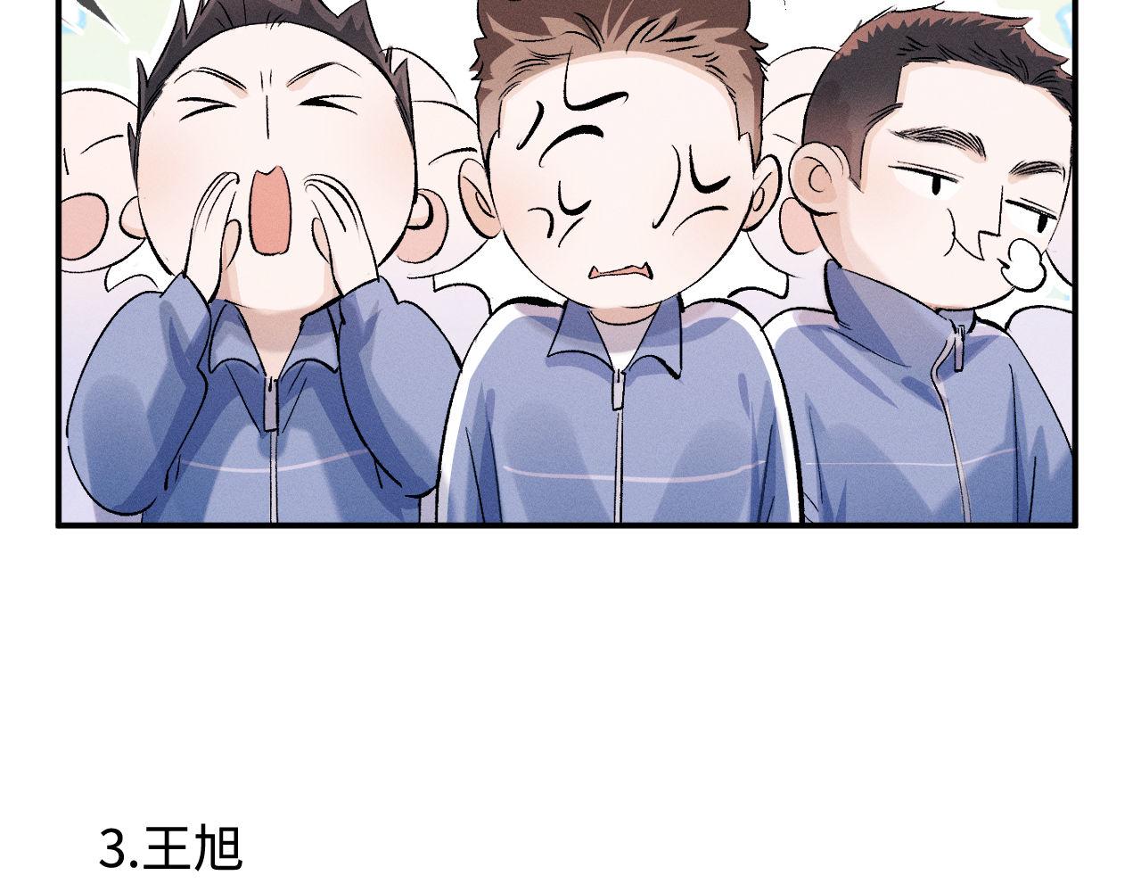 第65话 强做镇定65