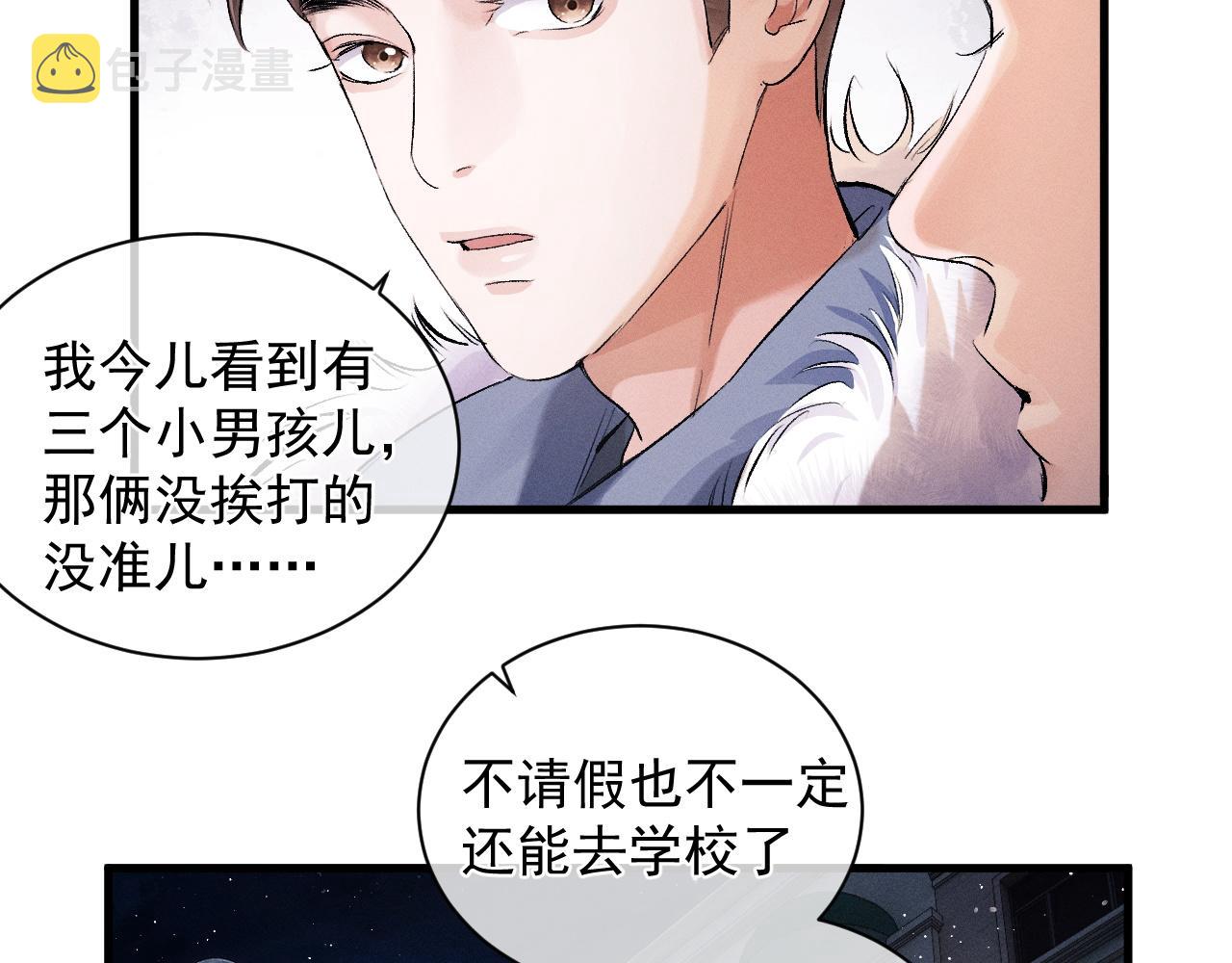 第37话 初临钢厂27