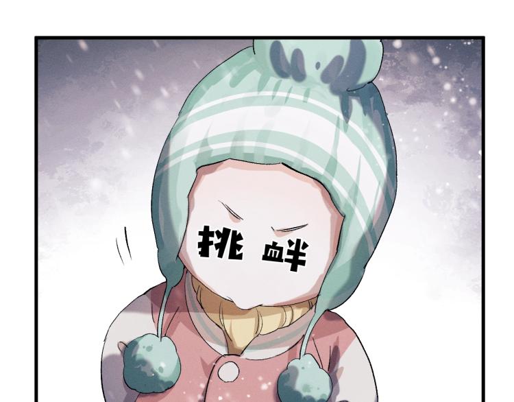 第22话 滑板首秀48