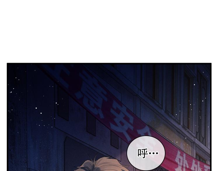第18话 小霸王的“姐姐”26