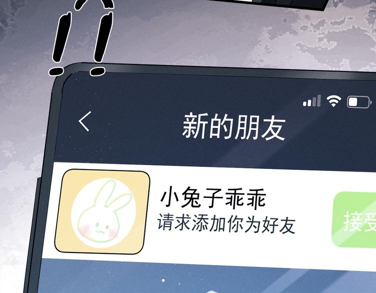 第18话 小霸王的“姐姐”105