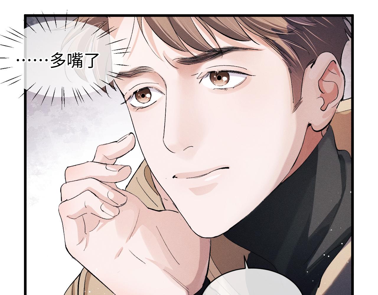 第52话 知道真相？24