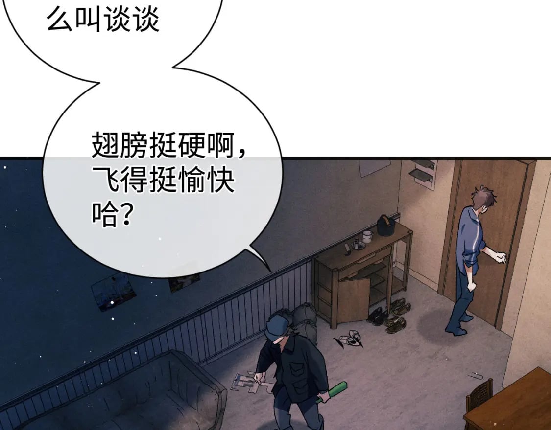 第92话 爆发25