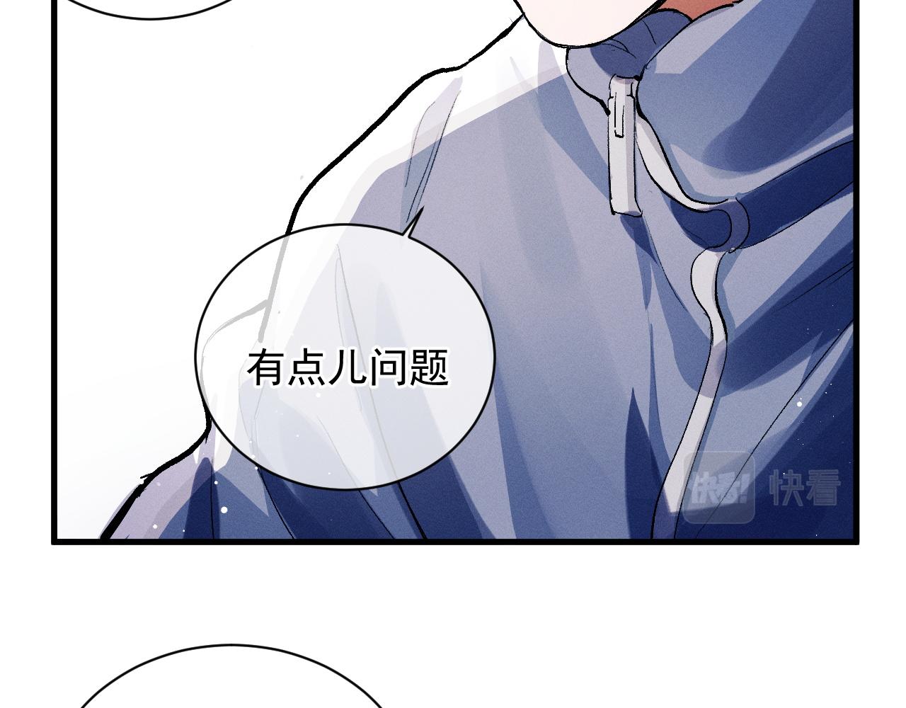 第38话 大飞的秘密74
