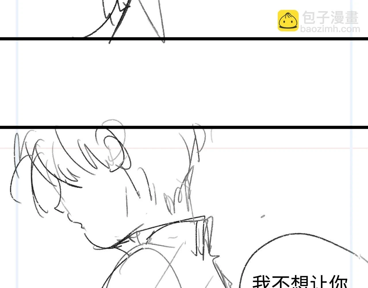 第85话 害怕的人请牵手95