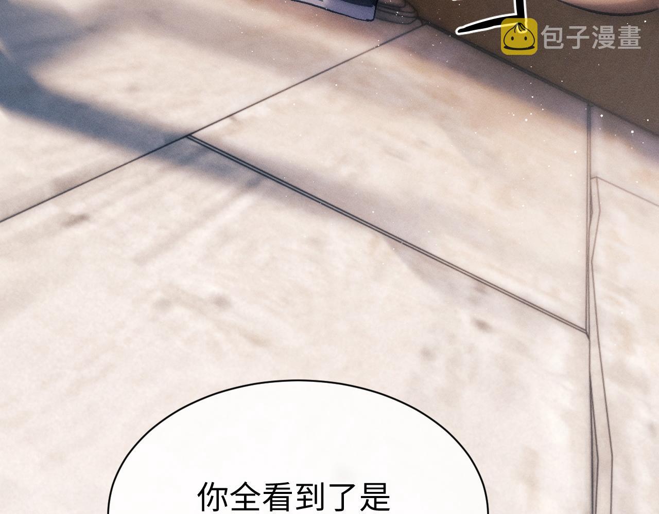 第53话 我和谁讲理？48