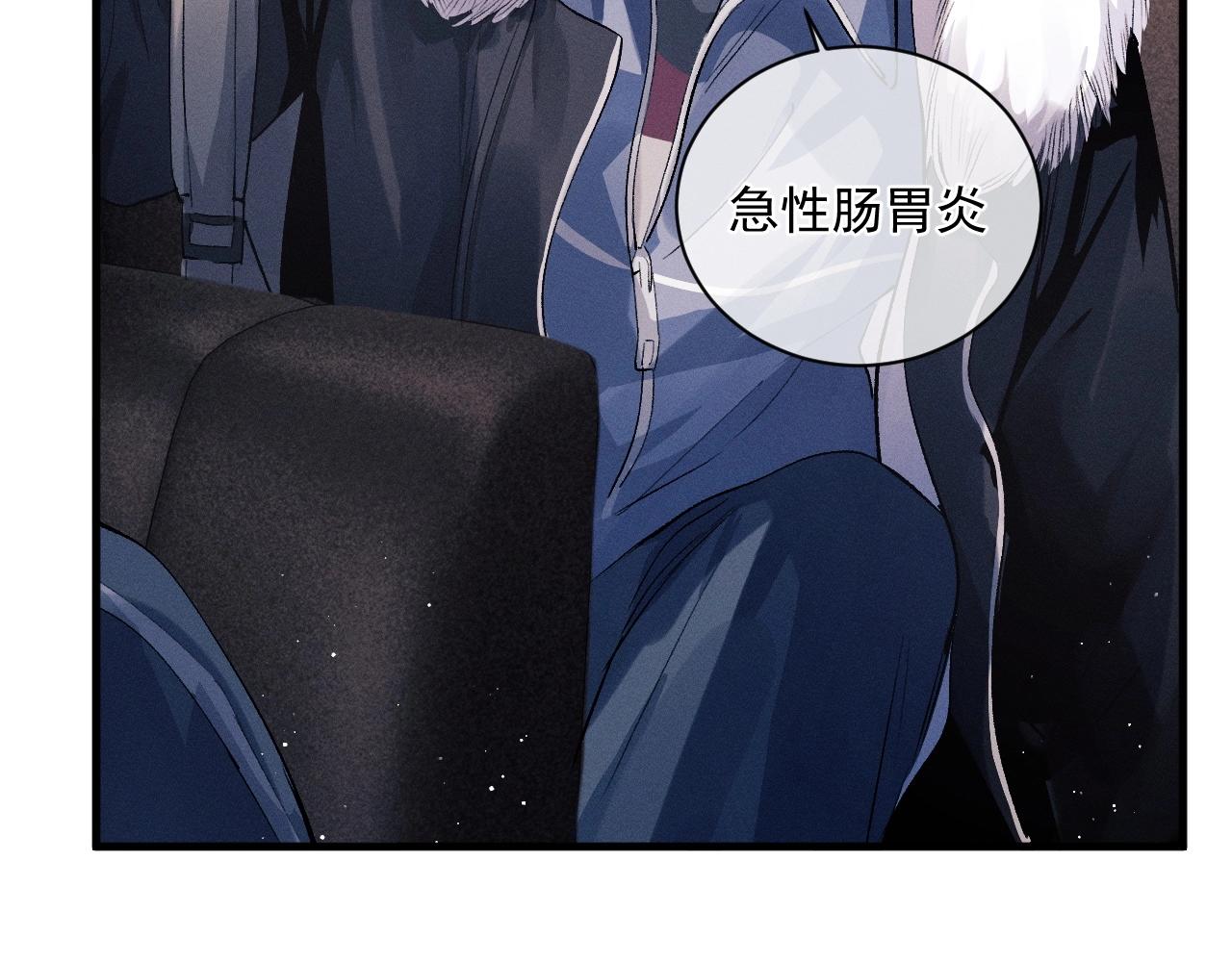 第32话 谢谢了36