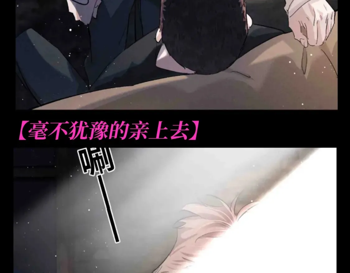 第16期 特别企划：喝醉酒的丞哥好蛊啊！10